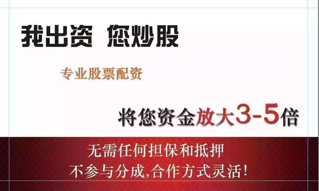 股票配资市场 20231016程序化交易每日系统提示