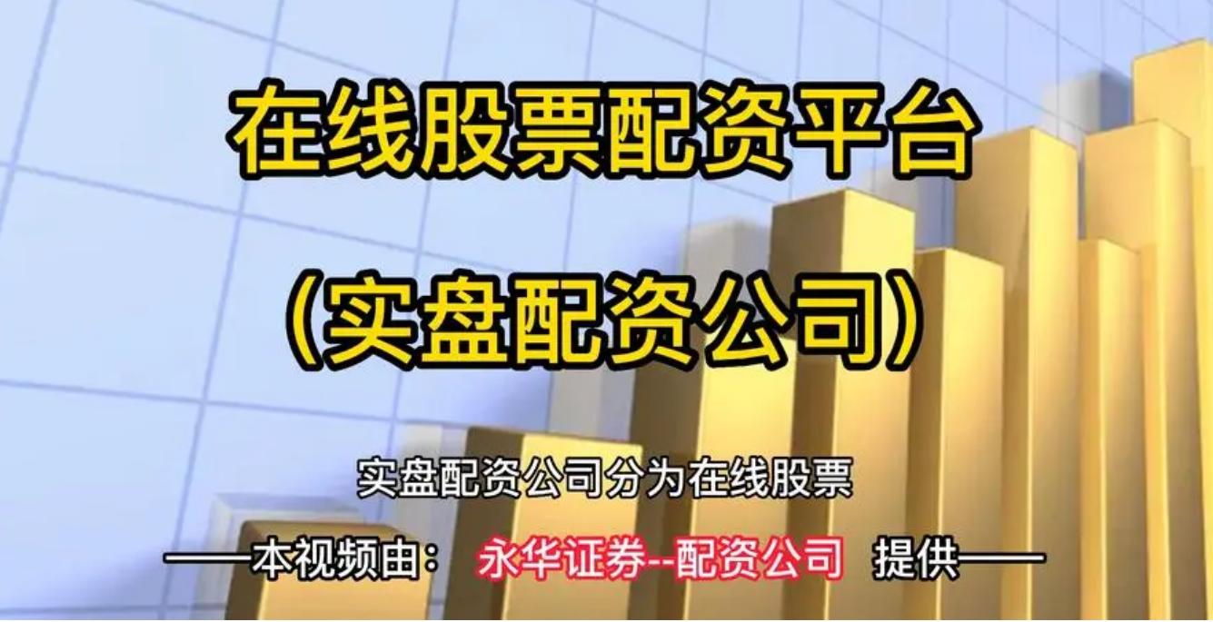 股票配资app ,增加数量、延长时间、优先配售 12306优化候补购票功能