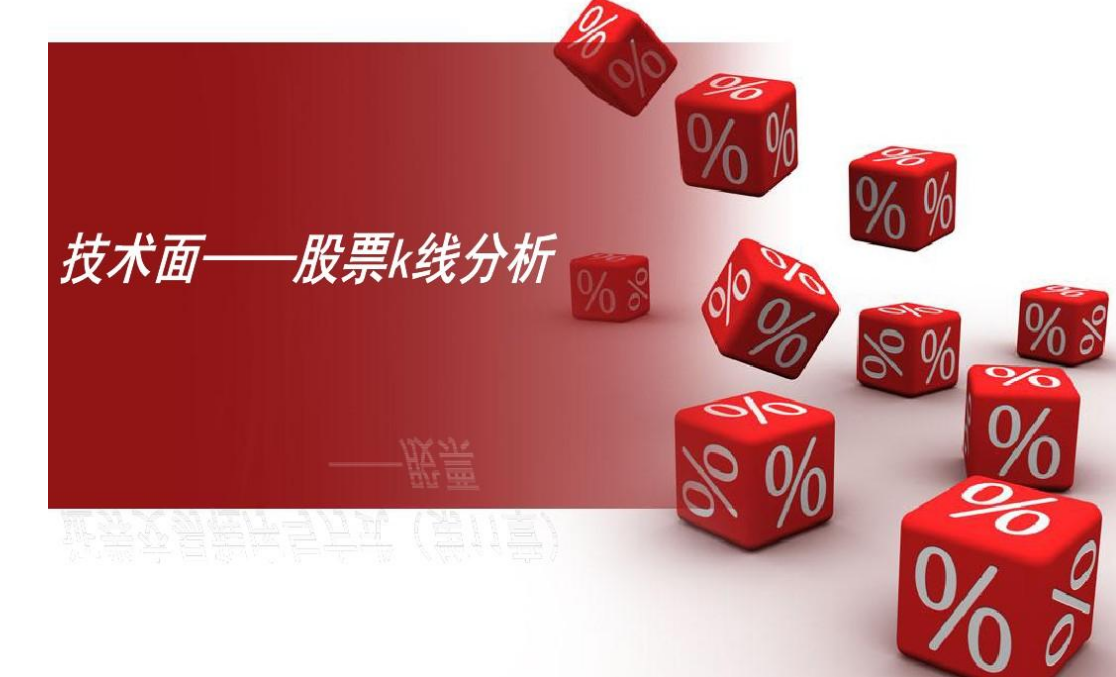 广东股票配资平台:助力投资者实现财富增值