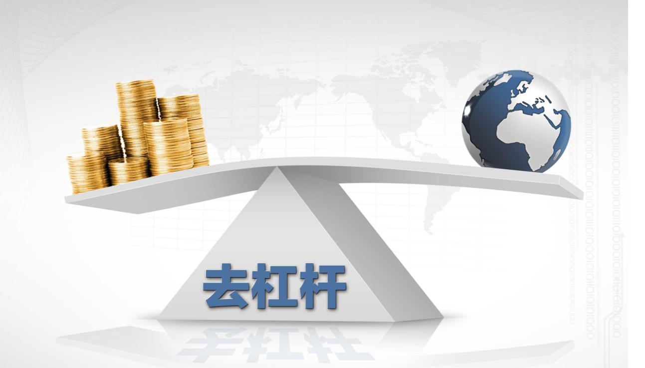 成都期货配资公司:助您资金杠杆,把握市场机遇